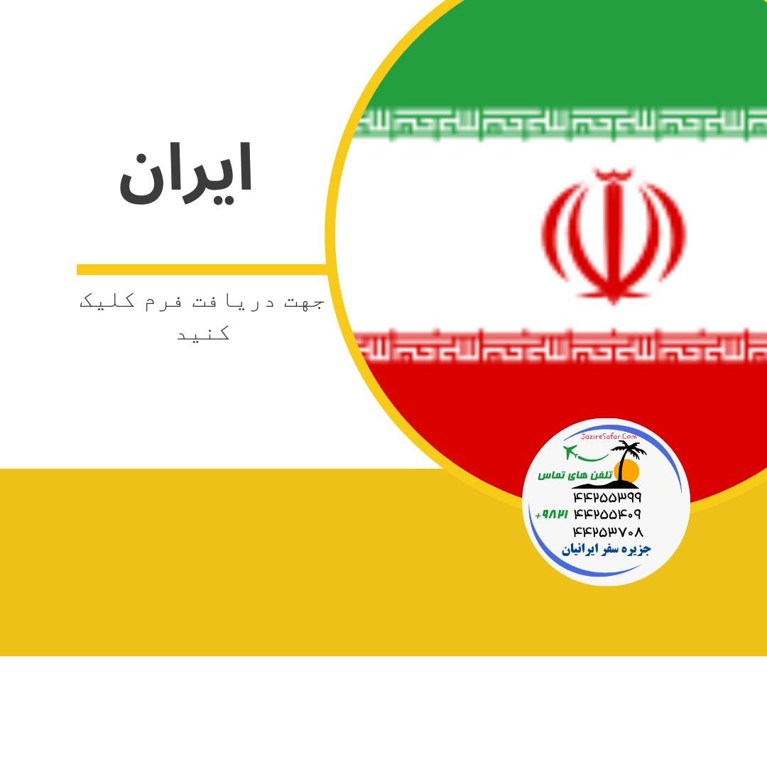 iran